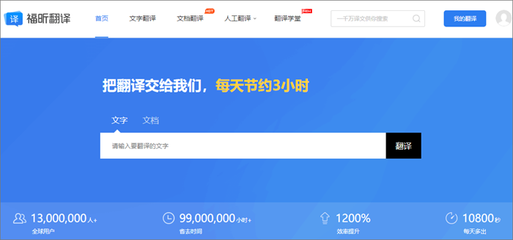 翻譯公司的核心原則與德語(yǔ)免費(fèi)翻譯選擇
