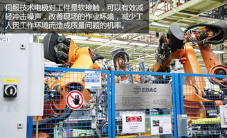 圖解福建奔馳商務車焊裝車間 融合尖端工藝與本土軟件開發