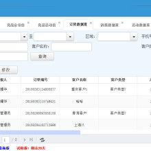福建微信開(kāi)發(fā)公司 引領(lǐng)數(shù)字化服務(wù)新風(fēng)潮