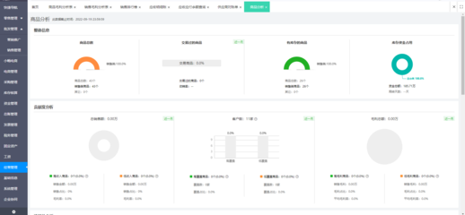 福建項(xiàng)目管理軟件定制公司 專(zhuān)業(yè)軟件開(kāi)發(fā)助力企業(yè)數(shù)字化轉(zhuǎn)型