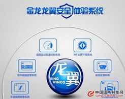 特殊車(chē)輛虛擬仿真模擬軟硬件定制開(kāi)發(fā) 正輝科技引領(lǐng)福建軟件開(kāi)發(fā)新篇章