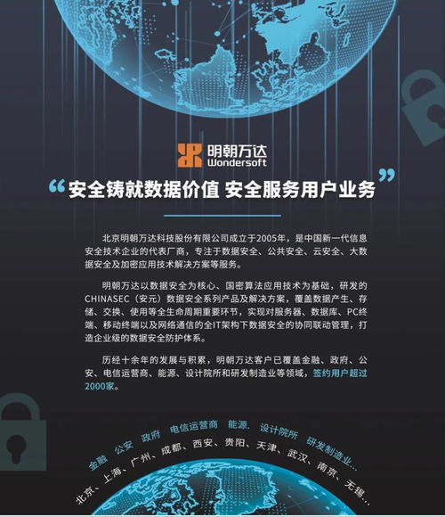 喜報(bào)丨明朝萬(wàn)達(dá)自主研發(fā)產(chǎn)品榮獲中國(guó)軟件大會(huì)兩項(xiàng)大獎(jiǎng)
